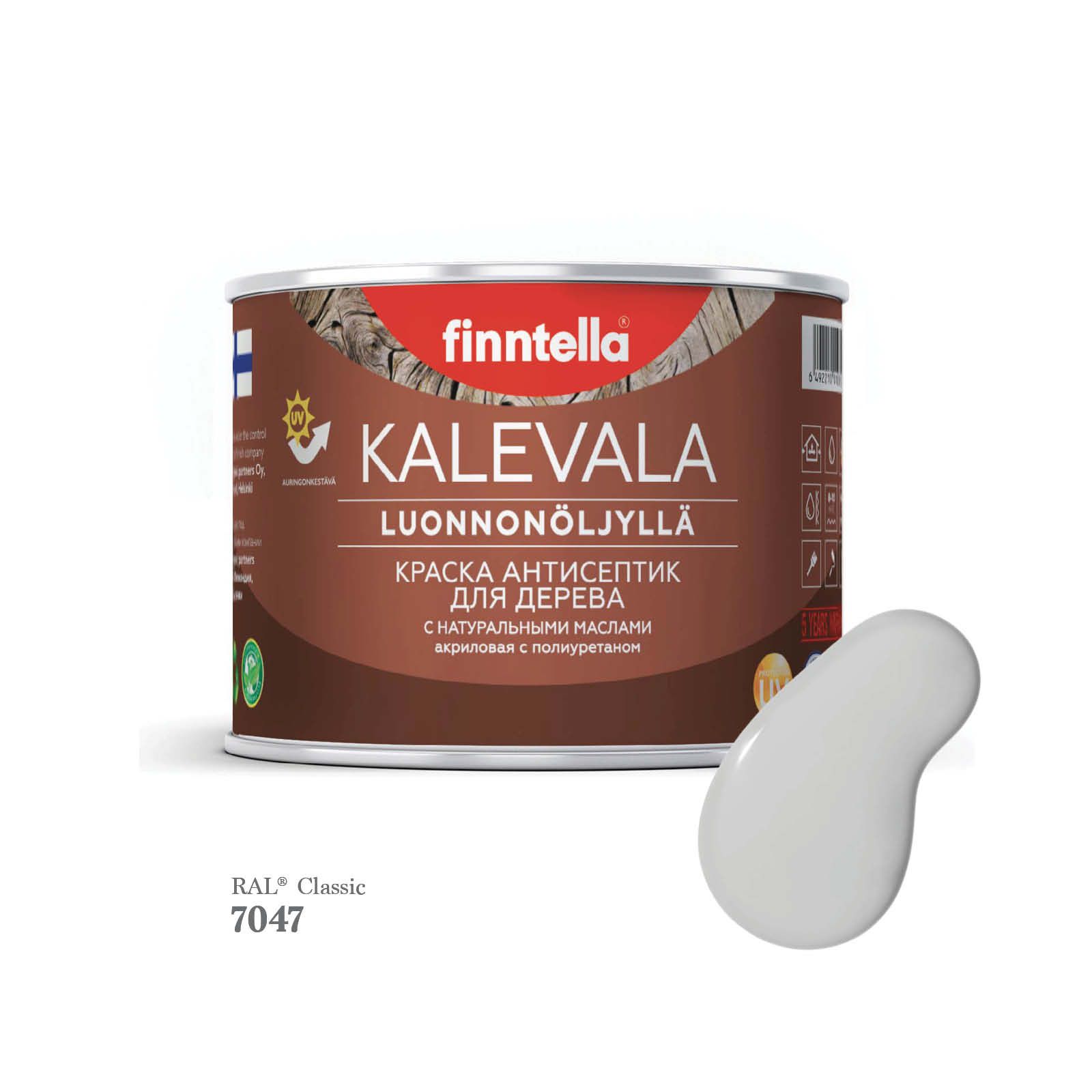 

Краска для деревянных фасадов FINNTELLA KALEVALA, RAL 7047 Телегрей 4 (Telegrey 4), 0,45л, Kalevala-1