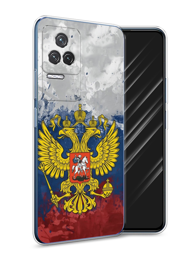 

Чехол Awog на Xiaomi Redmi K50 "РФ", Разноцветный, 312250-5
