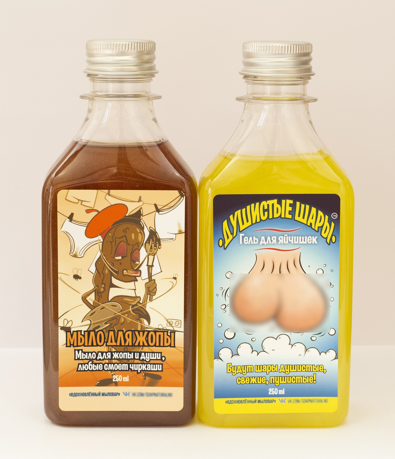 Шампуни Вдохновленный Мыловар Душистые Шары и Мыло для Жопы, 2 шт по 250 мл + мыло