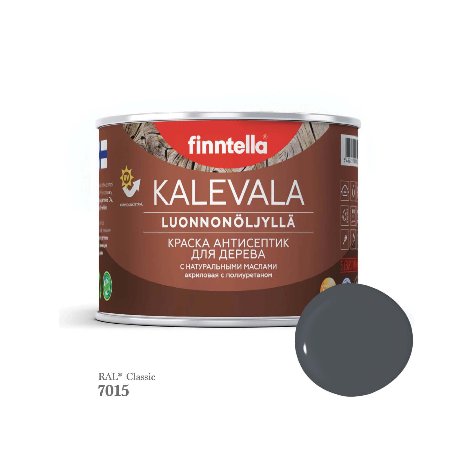 

Краска для деревянных фасадов FINNTELLA KALEVALA, RAL 7015 Сланцево-серый, 0,45л, Kalevala-1
