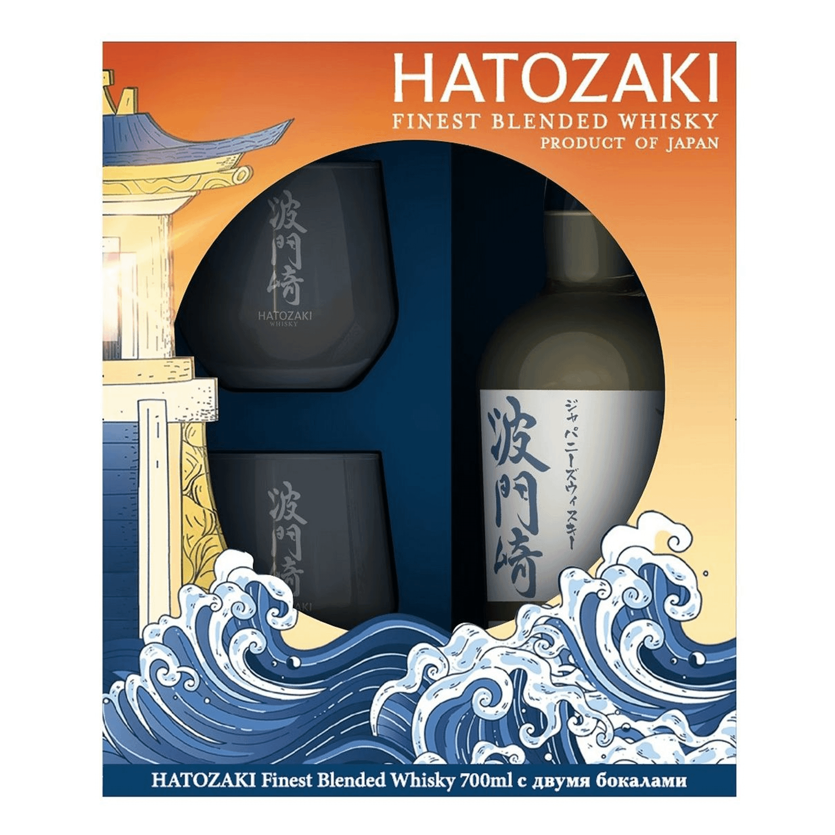 

Виски Hatozaki купажированный 700 мл Япония со стаканами 2 шт