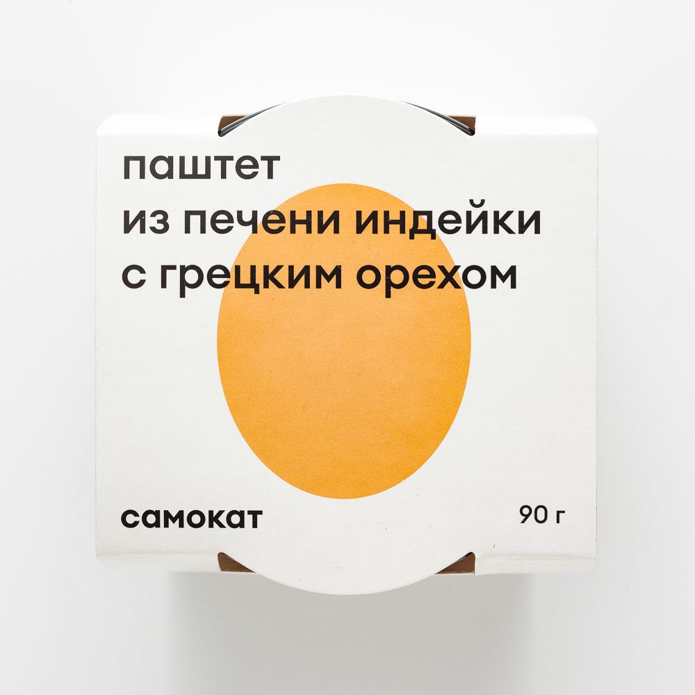 Паштет Самокат домашний, из печени индейки, с грецким орехом, 90 г