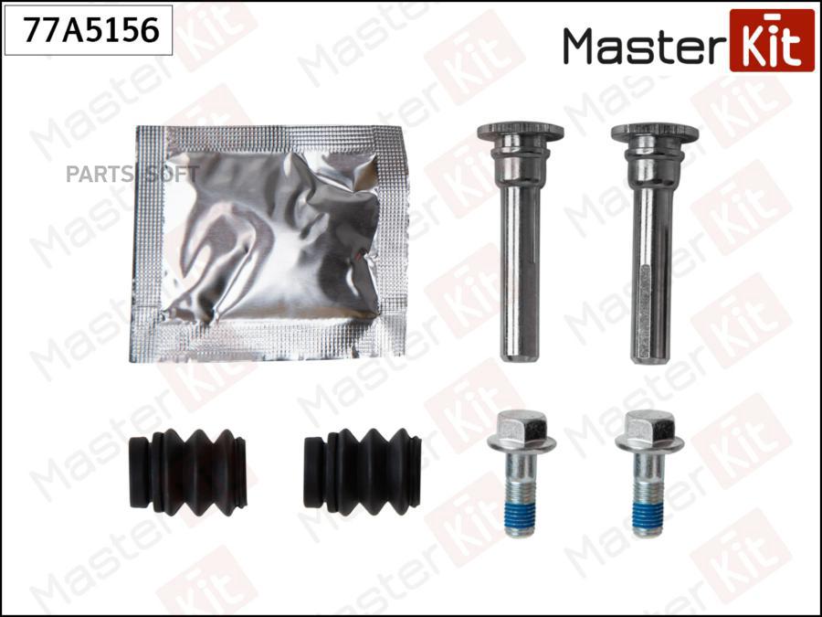 

Направляющая Суппорта Masterkit 77a5156 К-Кт 2+2 Nissan Almera Classic 2006- MasterKit арт