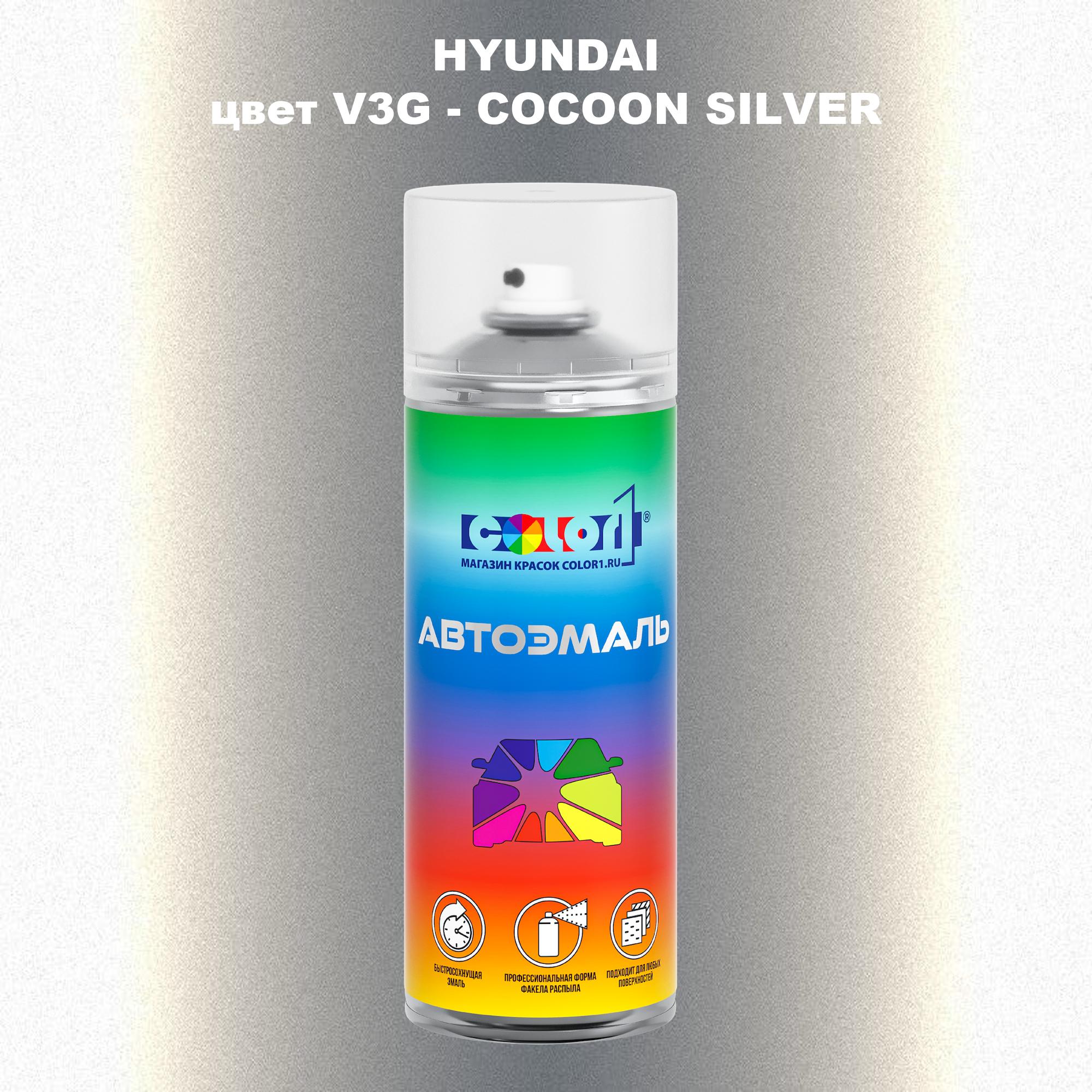 

Аэрозольная краска COLOR1 для HYUNDAI, цвет V3G - COCOON SILVER, Прозрачный