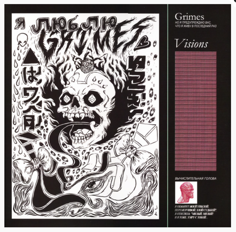 

Grimes Visions LP, Visions