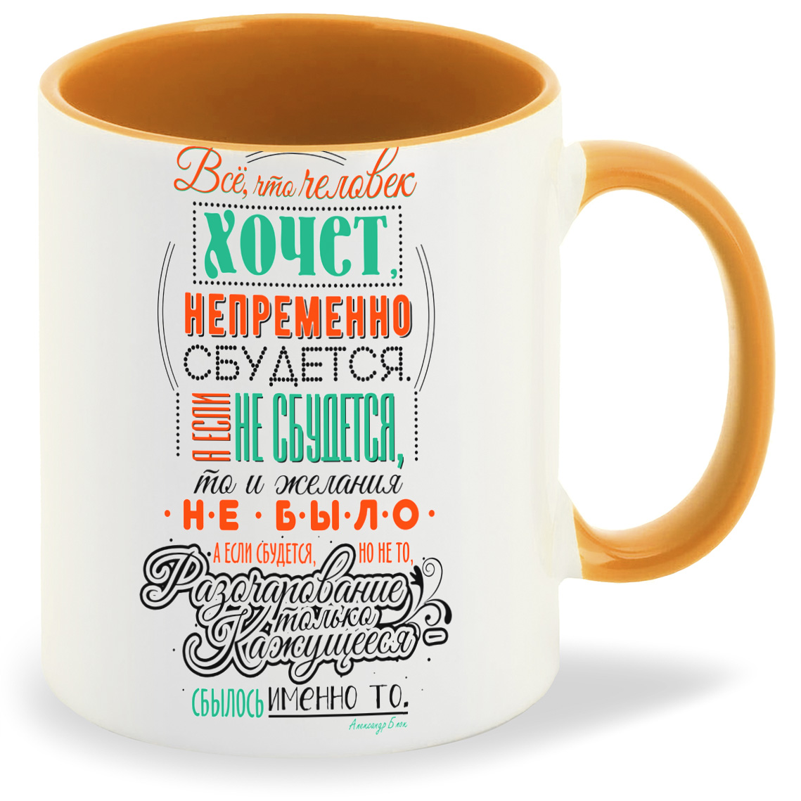 

Кружка CoolPodarok Все что человек хочет, Все что человек хочет