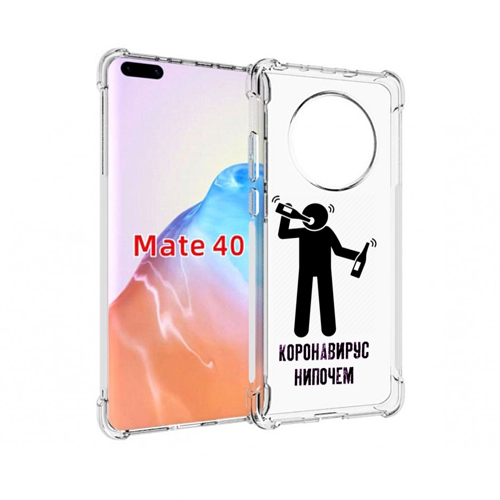 

Чехол MyPads Tocco для Huawei Mate 40 нипочем-коронавирус, Прозрачный, Tocco