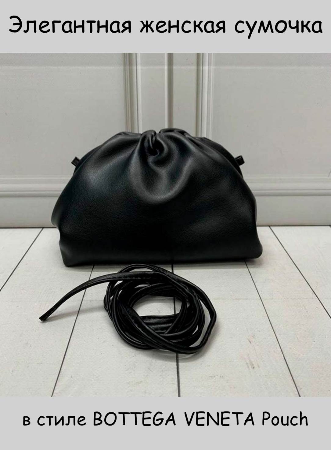 Сумка женская IZZA 002BSB черная