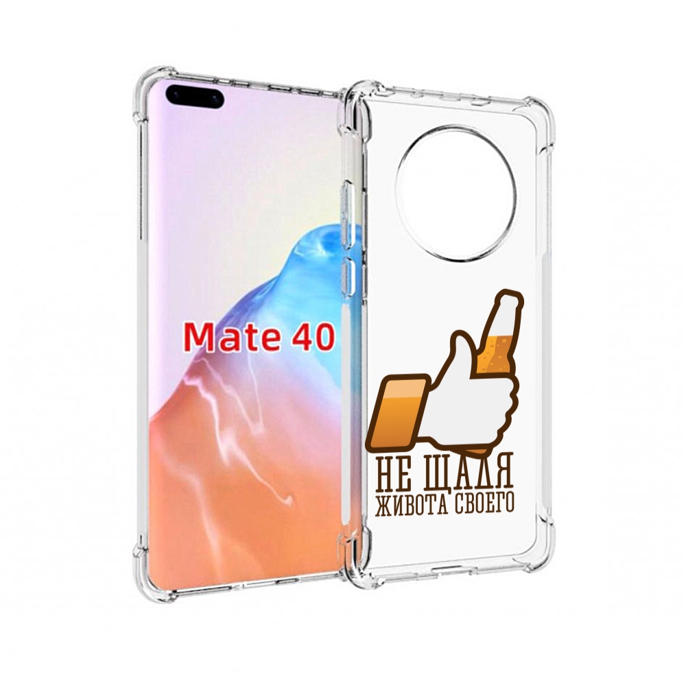 

Чехол MyPads Tocco для Huawei Mate 40 не-щадя-живота-своего, Прозрачный, Tocco