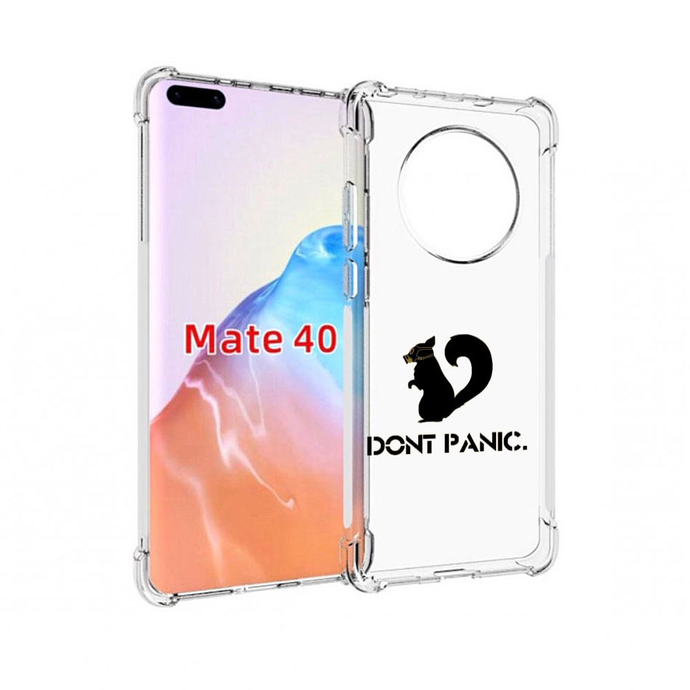 Чехол MyPads Tocco для Huawei Mate 40 не паникуем