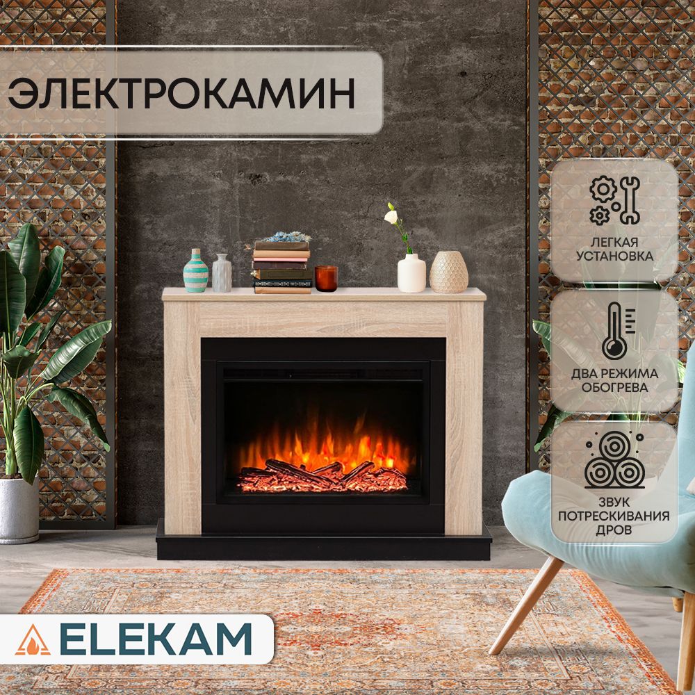 Камин электрический ELEKAM SOFIA белый