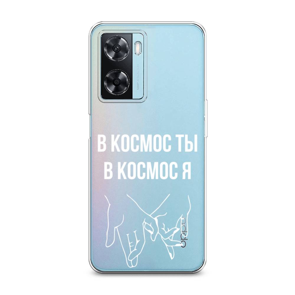 

Чехол Awog на Oppo A77 4G / Оппо А77 4G "В космос ты В космос я", Прозрачный;белый;серый, 2511550-6