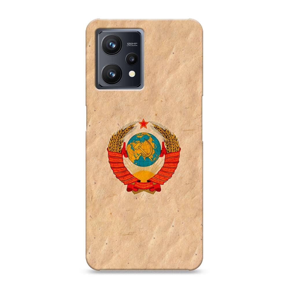 

Пластиковый чехол "Союз пролетариев" на Realme 9 Pro Plus, 258720-4