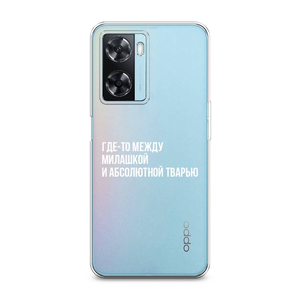 

Чехол Awog на Oppo A77 4G / Оппо А77 4G "Почти милашка", Серебристый, 2511550-6