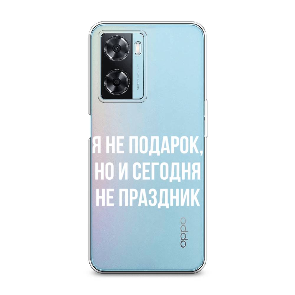 

Чехол Awog на Oppo A77 4G / Оппо А77 4G "Я не подарок", Серый;белый;прозрачный, 2511550-6