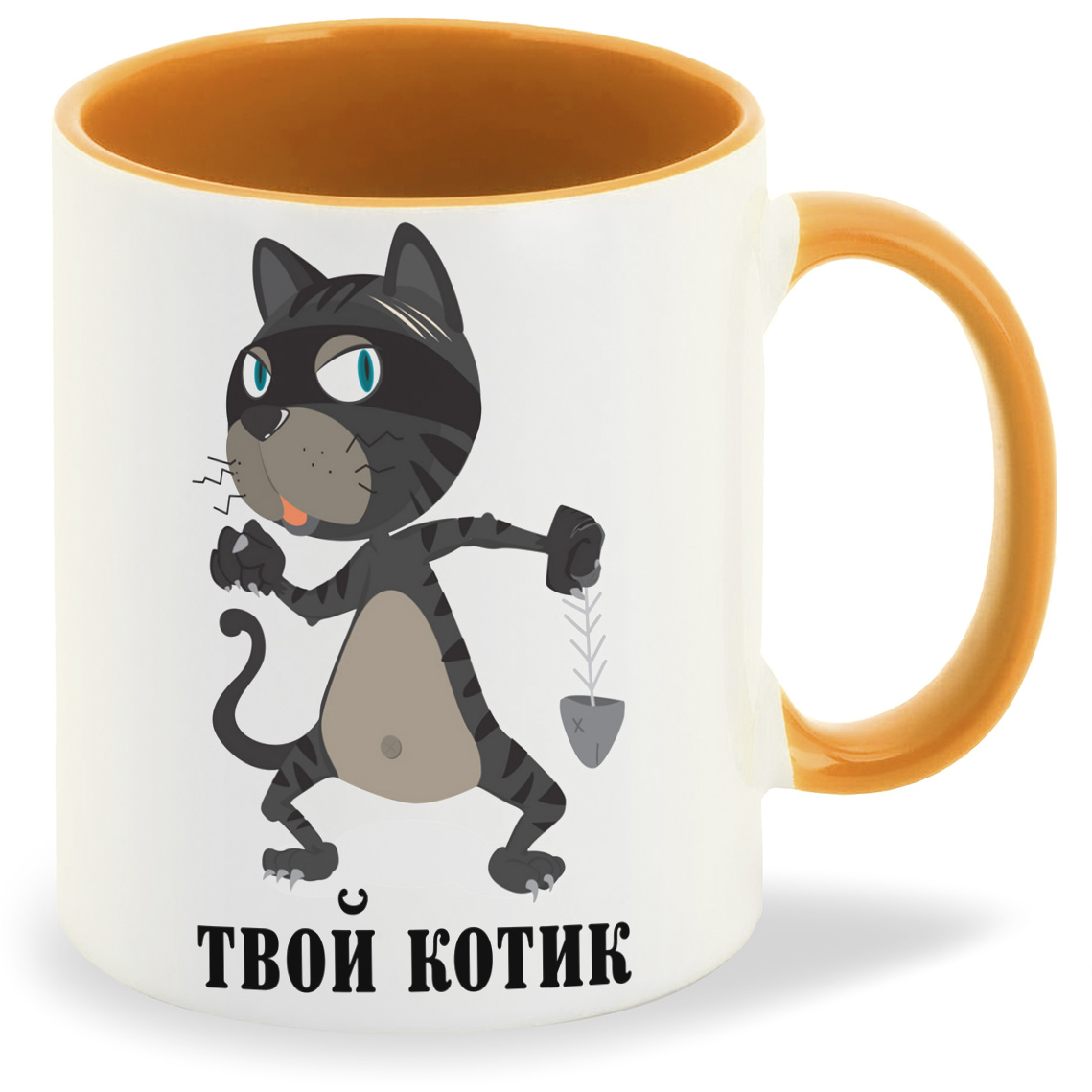 Кофе чай котики твое. Молоко твоя Кружка.