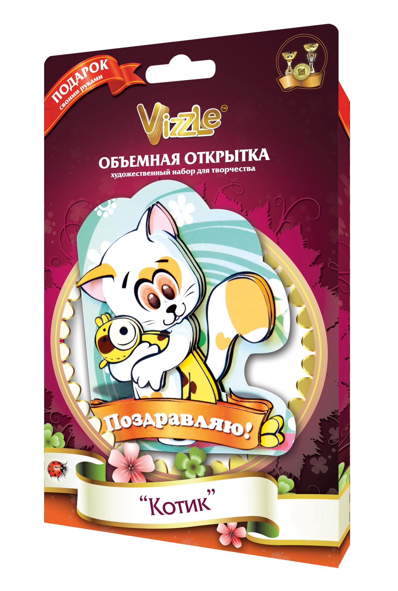 

Vizzlе Объемная открытка Котик ОП0010, ОП0010