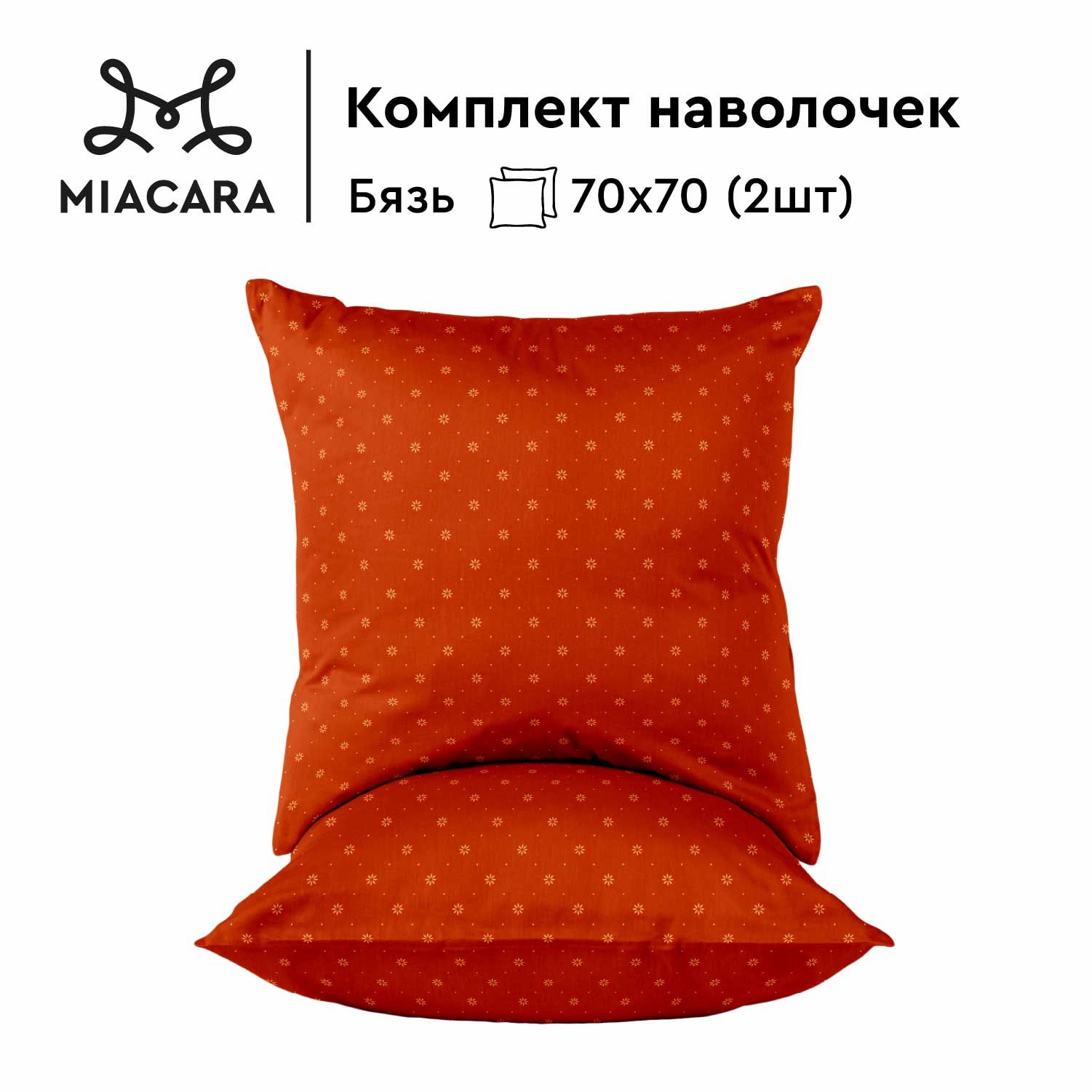 

Наволочка Mia Cara Mia Cara бязь 967147 2шт, Mia Cara бязь