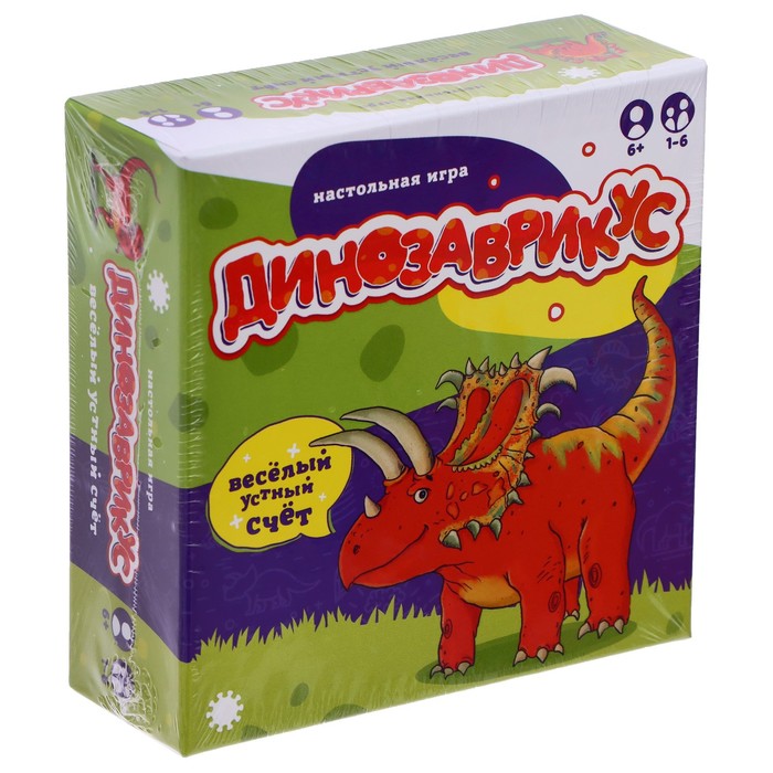 

Настольная игра «Динозаврикус», 2-е издание