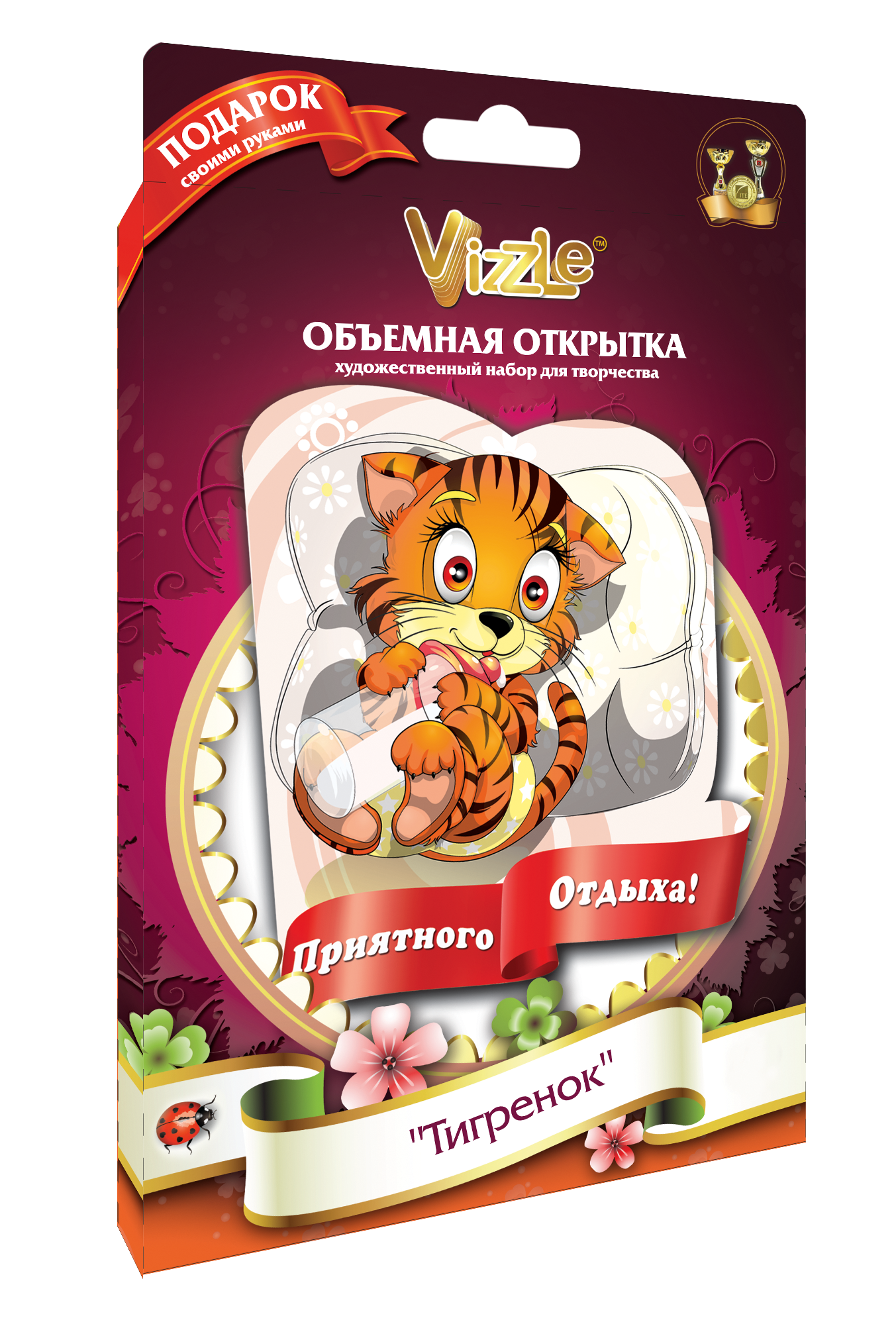 фото Vizzlе объемная открытка тигренок оп0020 vizzle