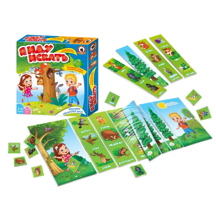 

Настольная развивающая игра «Я иду искать»