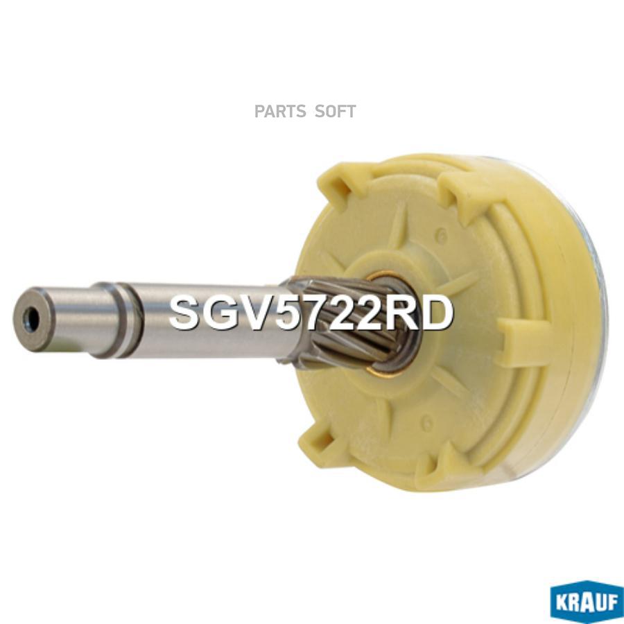 

Редуктор Стартера Krauf SGV5722RD