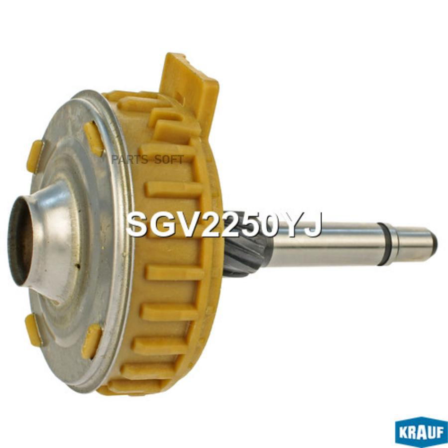 

Редуктор стартера Krauf sgv2250yj