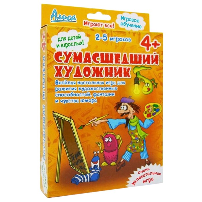 

Настольная игра «Сумасшедший художник» И