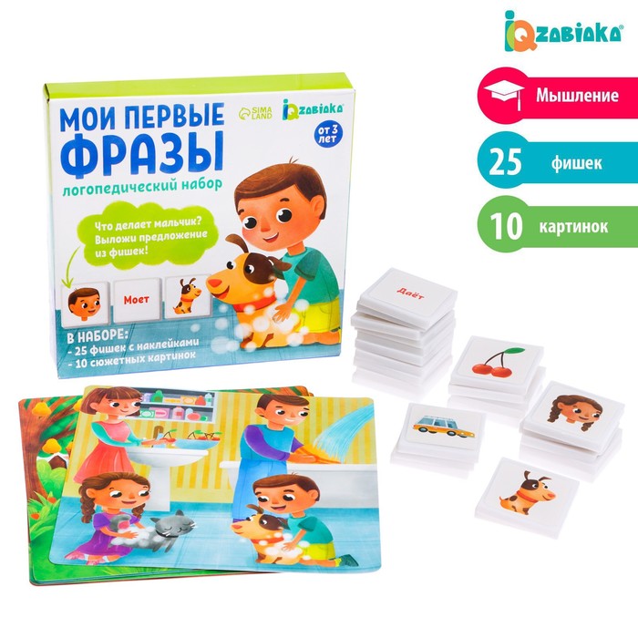 Мягкая игрушка «Кукла с хвостиками», в сарафане, полосатой кофте