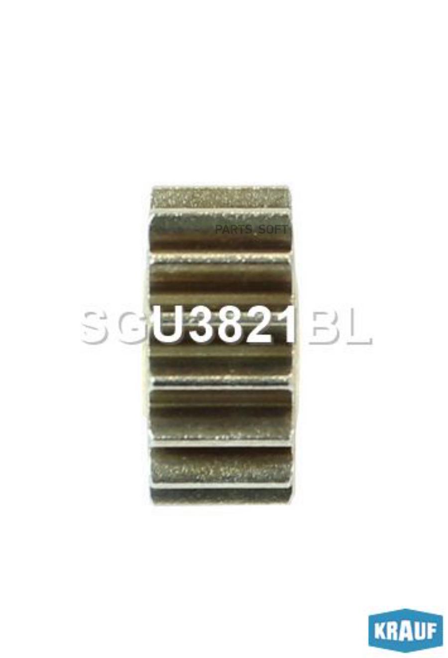 

Шестерня редуктора стартера (gear wheel) Krauf sgu3821bl
