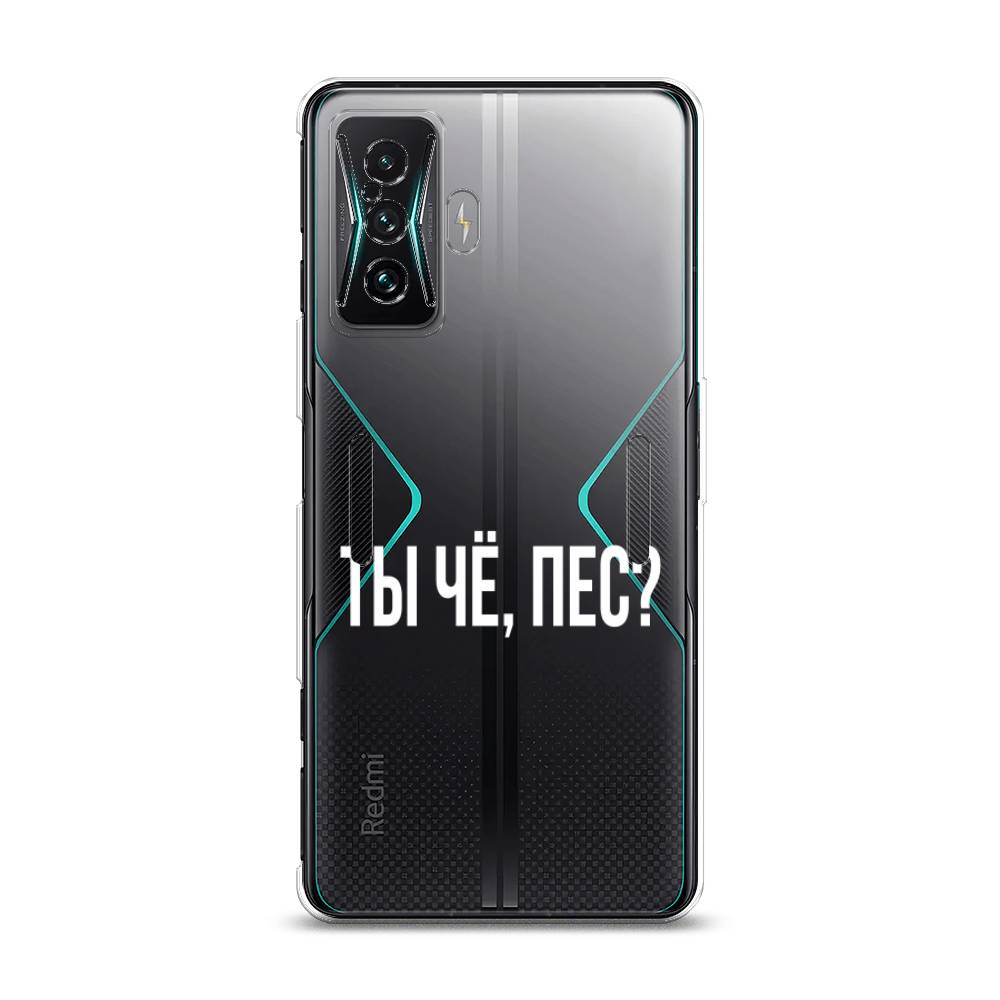 

Чехол Awog на Xiaomi Redmi K50 GE/F4 GT "Ты чё, пес", Разноцветный, 314350-6