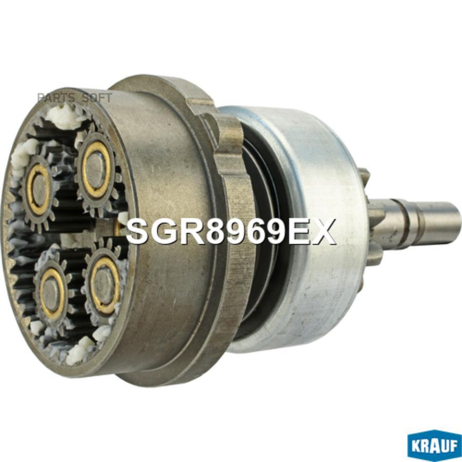 

Редуктор стартера + бендикс Krauf sgr8969ex