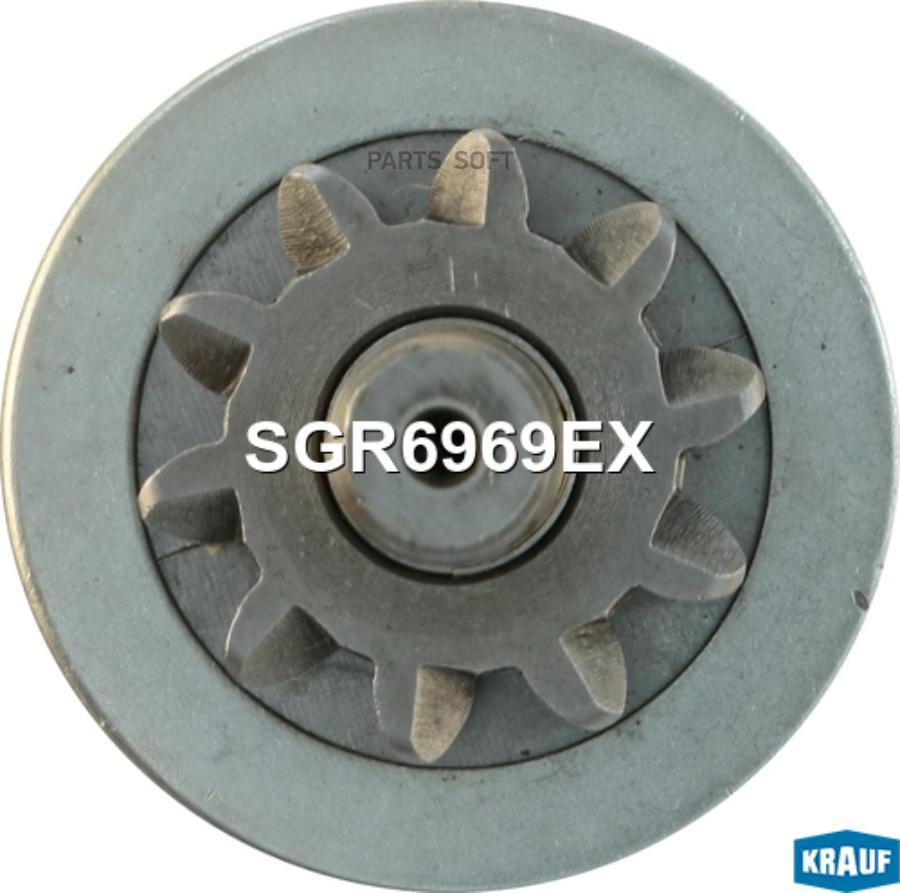 

Редуктор стартера + бендикс Krauf sgr6969ex