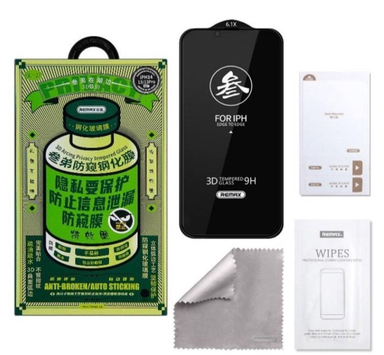 

Защитное стекло NoBrand для Apple iPhone 14; iPhone 13; iPhone 13 Pro