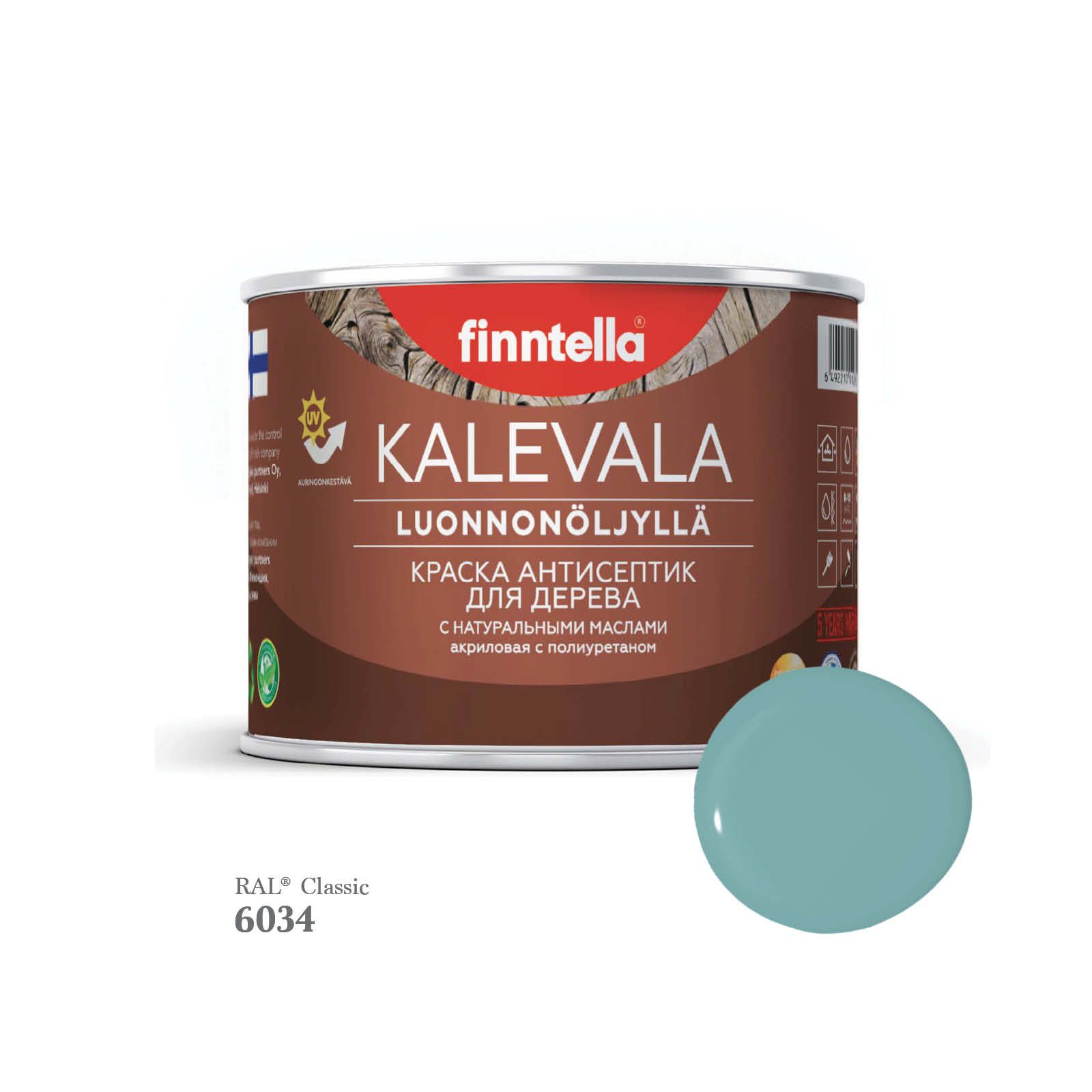 

Краска для деревянных фасадов FINNTELLA KALEVALA, RAL 6034 Пастельно-бирюзовый, 0,45л, Kalevala-1