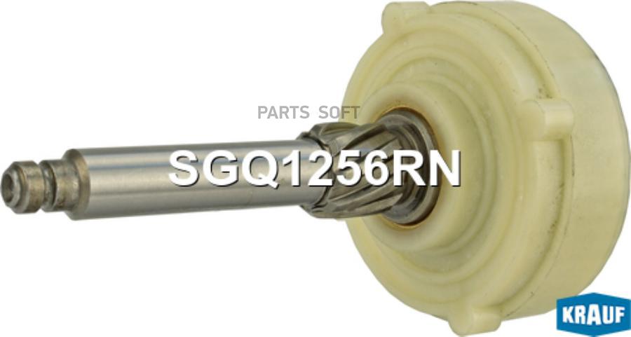 

Редуктор Стартера Krauf SGQ1256RN