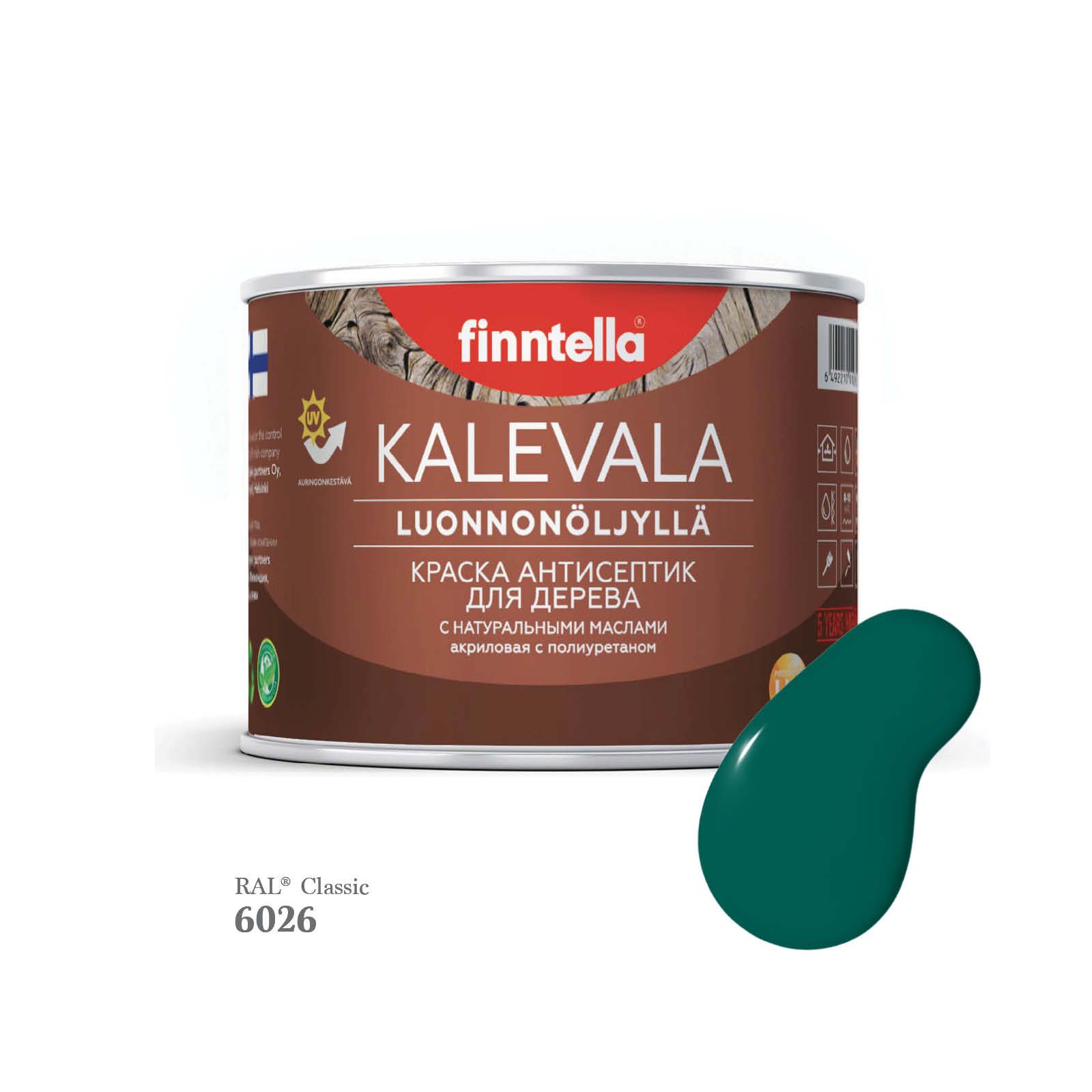 

Краска для деревянных фасадов FINNTELLA KALEVALA, RAL 6026 Опаловый зеленый, 0,45л, Kalevala-1