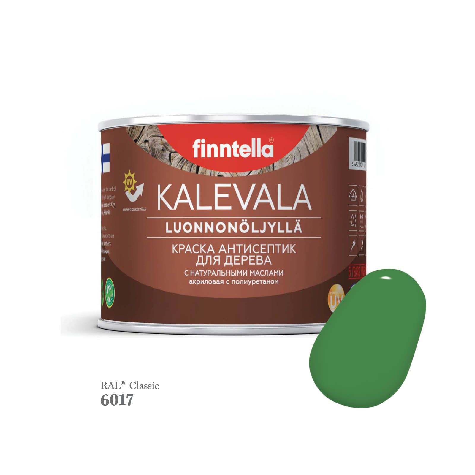 

Краска для деревянных фасадов FINNTELLA KALEVALA, RAL 6017 Майский зеленый, 0,45л, Kalevala-1