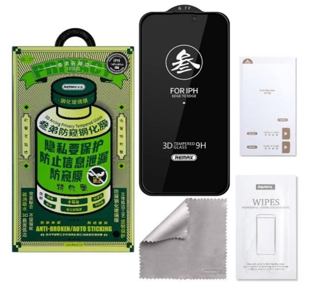 

Защитное стекло антишпион iPhone 14 Pro Max