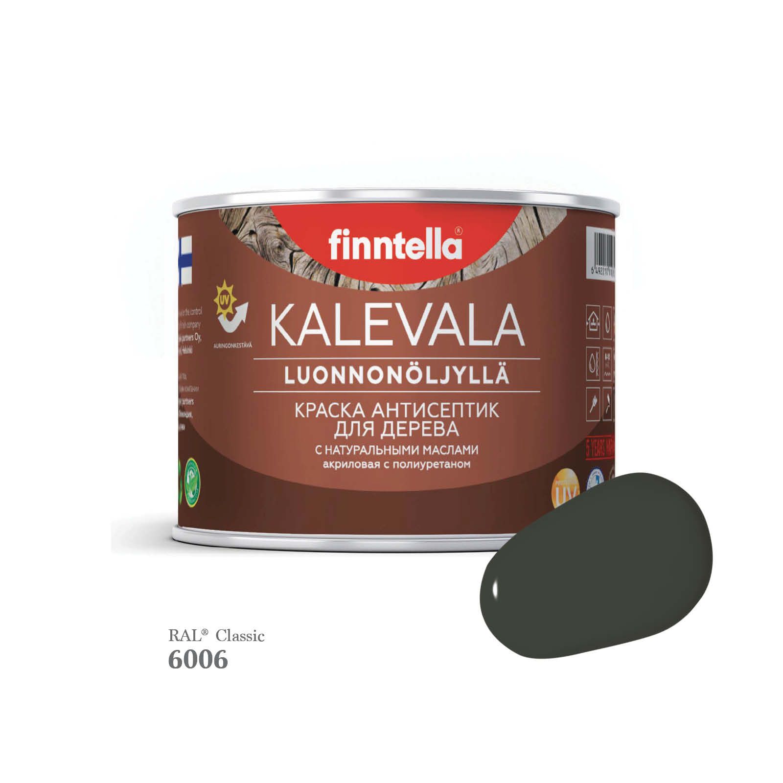 

Краска для деревянных фасадов FINNTELLA KALEVALA, RAL 6006 Серо-оливковый, 0,45л, Kalevala-1