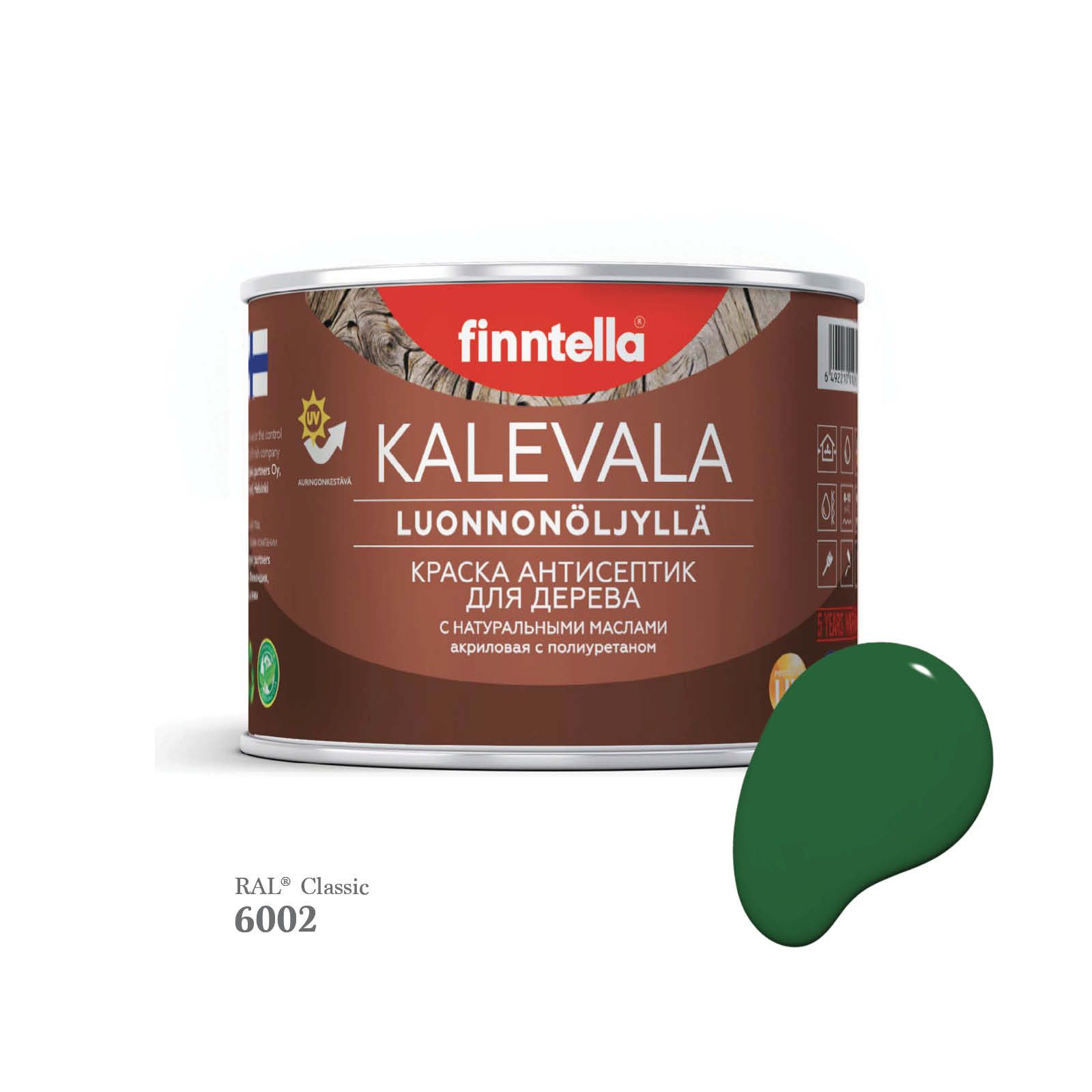

Краска для деревянных фасадов FINNTELLA KALEVALA, RAL 6002 Лиственно-зеленый, 0,45л, Kalevala-1