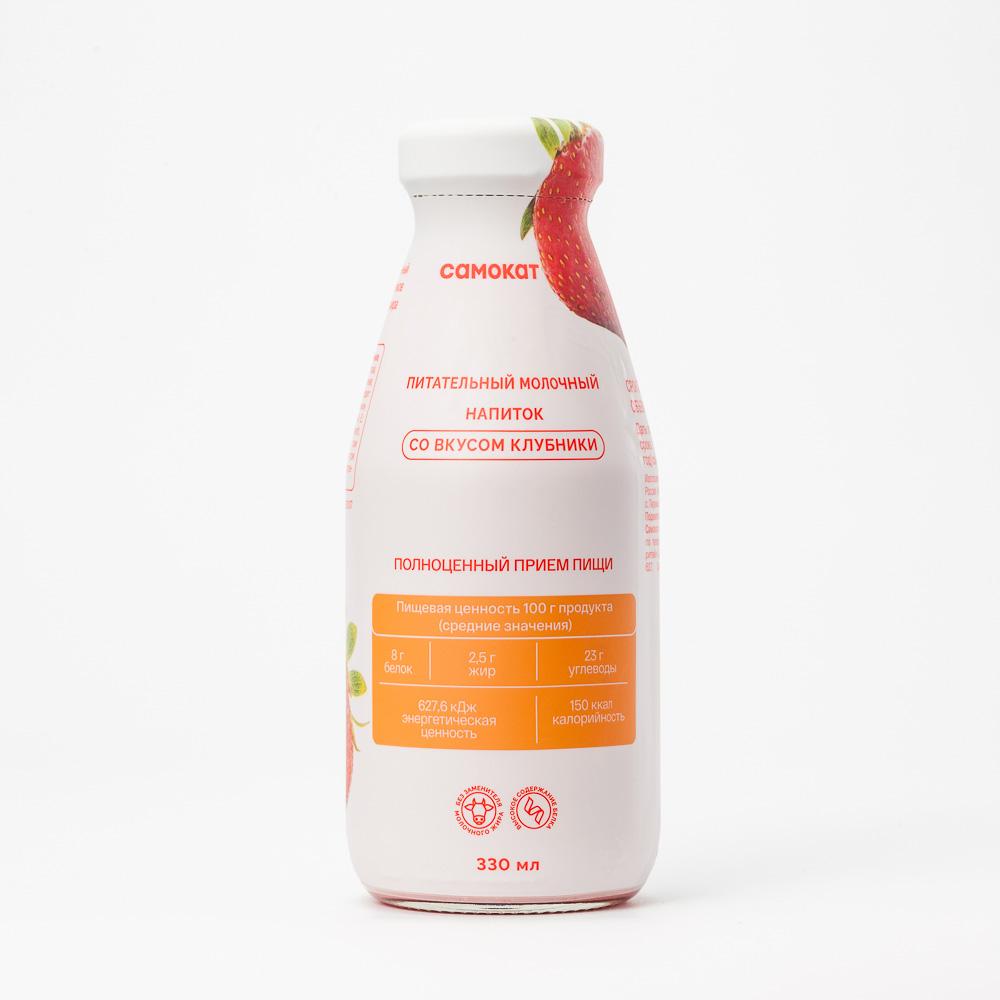 фото Напиток самокат молочный; питательный; со вкусом клубники; 330 мл