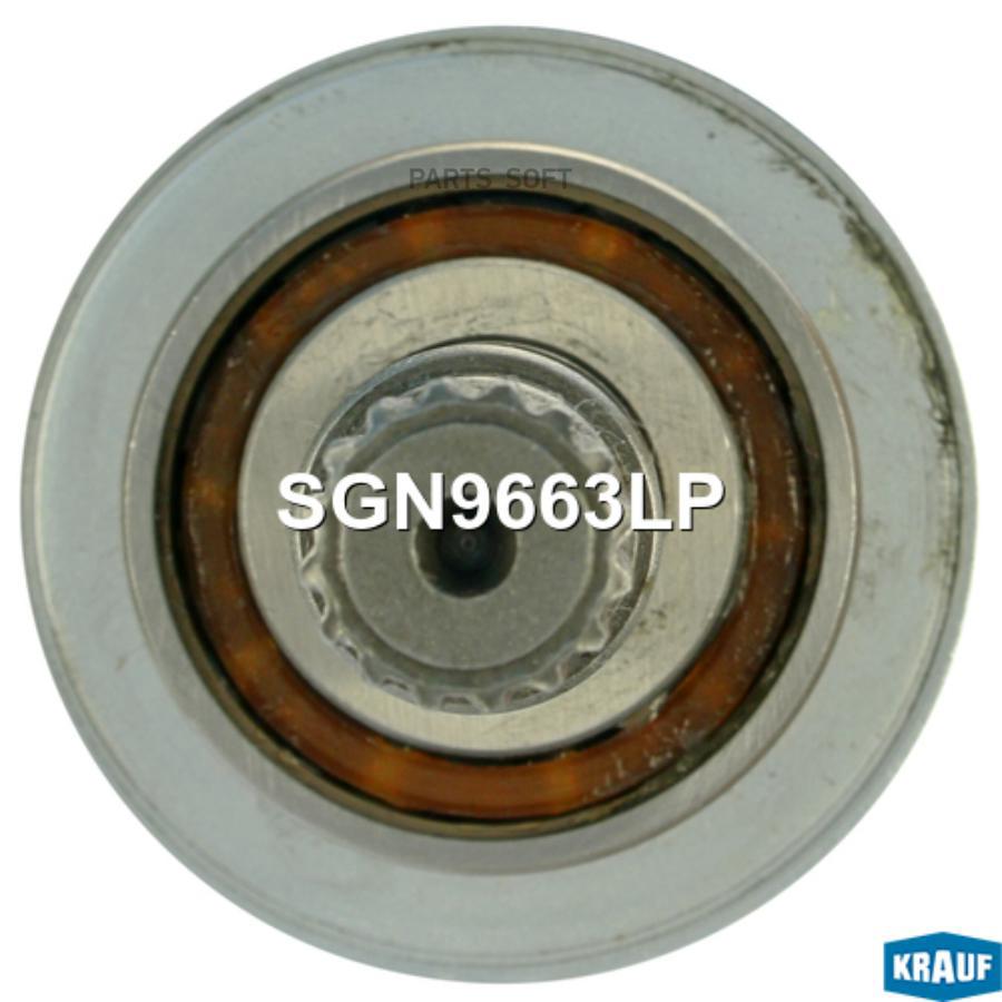 

Редуктор стартера + бендикс Krauf sgn9663lp
