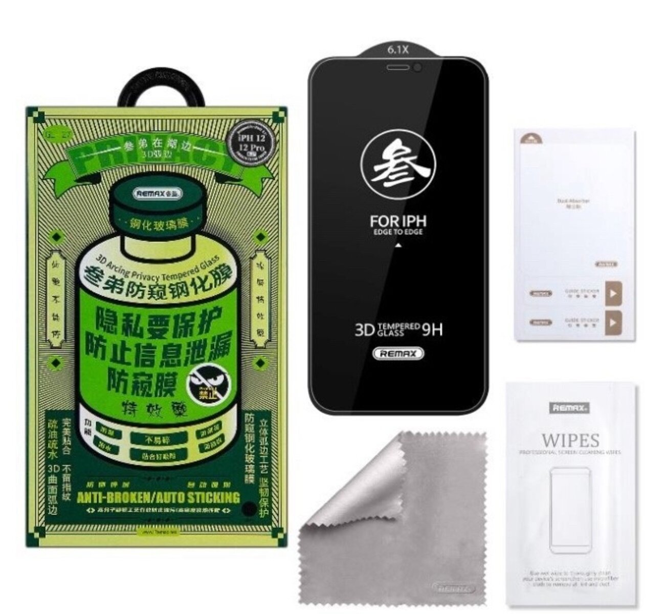 

Защитное стекло антишпион iPhone 12, 12 Pro