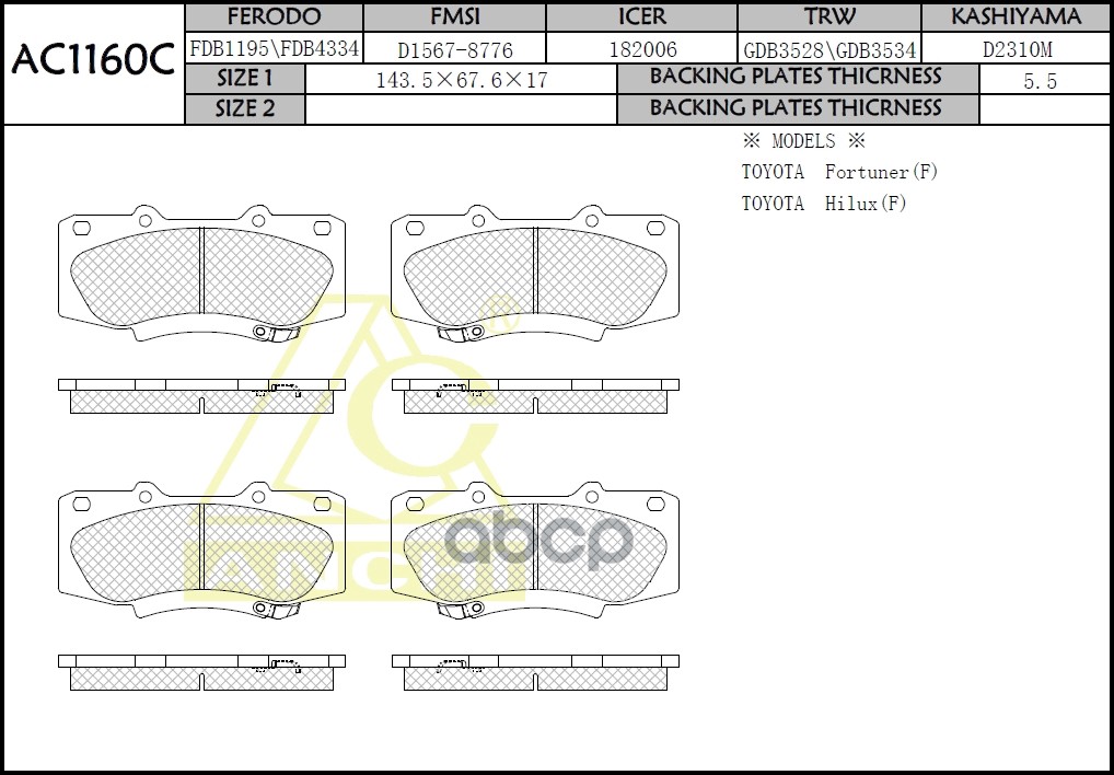 Тормозные Колодки Anchi Ac1160c Toyota Hilux, Fortuner 04- Front ANCHI арт. AC1160C