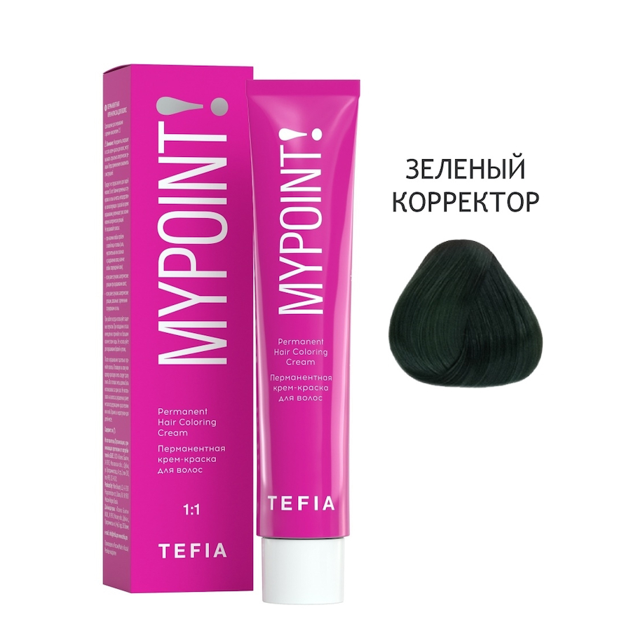 

Краска для волос Tefia MYPOINT 0-113 зеленый корректор 60 мл