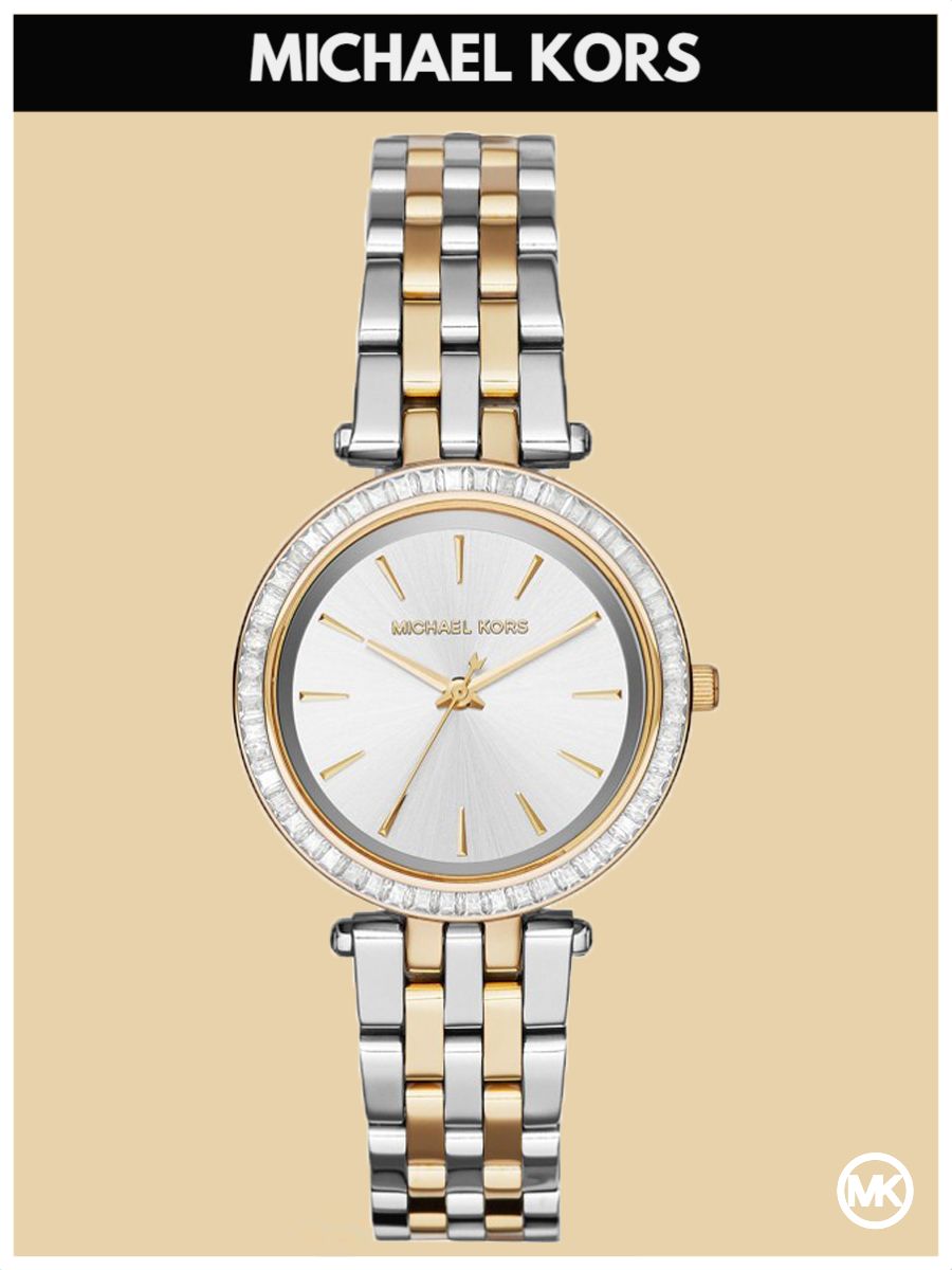 Наручные часы женские Michael Kors M3405K золотистые/серебристые