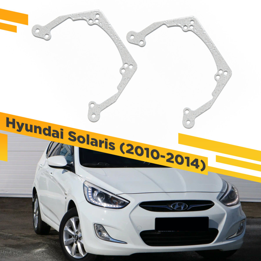 

Рамки для замены линз в фарах Hyundai Solaris 2010-2014 VDF HS-050 050, 050