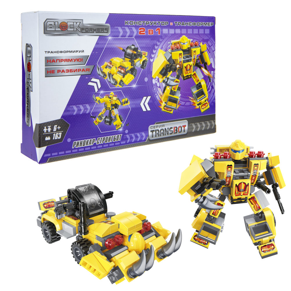 фото Конструктор 1toy blockformers, transbot, ринокар-стронгбот, 163 детали