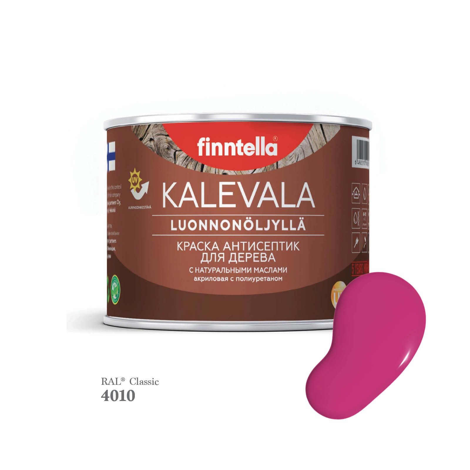 

Краска для деревянных фасадов FINNTELLA KALEVALA, RAL 4010 Телемагента, 0,45л, Kalevala-1